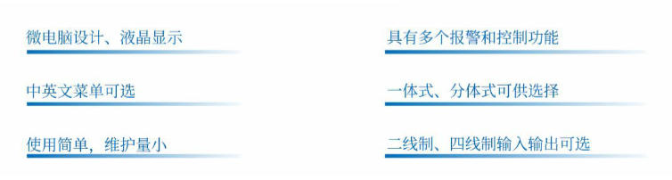 徐州水位计